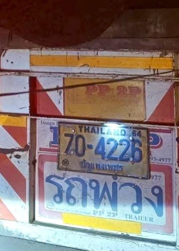 ส่องเลขทะเบียน ขน “ตะเคียนทองยักษ์” ยาว 28 เมตร น้ำหนัก 42 ตันสู่น่าน