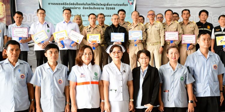 เชียงราย Kick Off รณรงค์การฉีดวัคซีนป้องกันโรคไข้หวัดใหญ่ พร้อมนำหน่วยงานในสังกัดกระทรวงแรงงาน ร่วมออกบูธให้บริการประชาชน 12 เชียงราย Kick Off รณรงค์การฉีดวัคซีนป้องกันโรคไข้หวัดใหญ่ พร้อมนำหน่วยงานในสังกัดกระทรวงแรงงาน ร่วมออกบูธให้บริการประชาชน