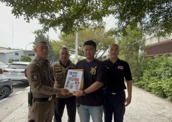 ปทุมธานี จ่าคิงส์พาเสี่ยโอ๊ตตามคดีทองหาย13บาทโอดไม่ได้คืนธุรกิจเจ๊งครอบครัวเดือดร้อน