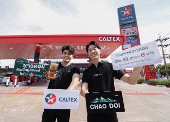 คาลเท็กซ์ ผนึกบริษัทในเครือ อโรม่า กรุ๊ป ขยายความสำเร็จกาแฟชาวดอยในปั๊มครบ 50 สาขา