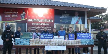 ตำรวจบึงกาฬ ทลายขบวนการค้ายาเสพติด ยึดยาบ้า 1.59 ล้านเม็ด