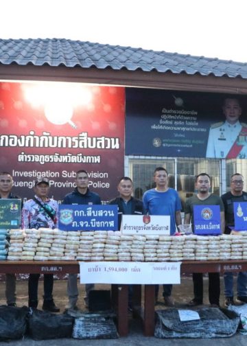 ตำรวจบึงกาฬ ทลายขบวนการค้ายาเสพติด ยึดยาบ้า 1.59 ล้านเม็ด