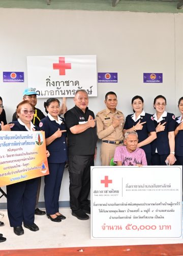 “Fix it – อาชีวะจิตอาสา” ซ่อมบ้าน ซ่อมใจ จากพลังฝีมือ เป็นพลังใจ สร้างสังคมแห่งการให้ ช่วยเหลือผู้ได้รับผลกระทบชายแดนไทย–กัมพูชา