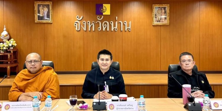 น่านประชุมเตรียมการรับเสด็จสมเด็จพระกนิษฐาธิราชเจ้า พร้อมวางแผนจัดงานฉลองผู้ได้รับรางวัลสมเด็จเจ้าฟ้ามหิดล ครบ 100 คน