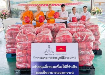 วัดพระธรรมกาย มูลนิธิธรรมกาย ส่งความช่วยเหลือผู้ประสบอุทกภัยอำเภอสองพี่น้อง