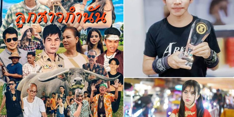 ผกก.ไชยภัทร เก่งมากฝีมือ เตรียมลั่นกล้อง ภ.ลูกสาวกำนัน ฝรั่งไทบ้าน นำ เฉลิมพล มาลาคำ สาวดาวรุ่ง น้องเขมมี่ น้องปั้นหยา รอชมสนุกแน่