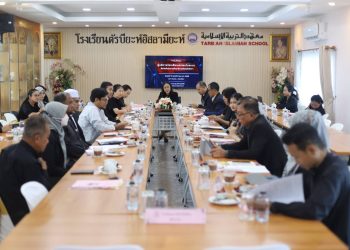 ศธจ.พังงา ขับเคลื่อนการศึกษาเอกชน จัดประชุมผู้บริหารครั้งที่ 1/2568