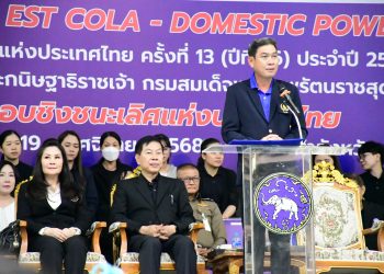 เชียงรายเปิดศึกวอลเลย์บอลยุวชน “เอสโคล่า–Domestic Power” รุ่นอายุไม่เกิน 16 ปี ชิงชนะเลิศแห่งประเทศไทย ครั้งที่ 13 ชิงถ้วยพระราชทาน สมเด็จพระกนิษฐาธิราชเจ้า กรมสมเด็จพระเทพรัตนราชสุดาฯ สยามบรมราชกุมารี
