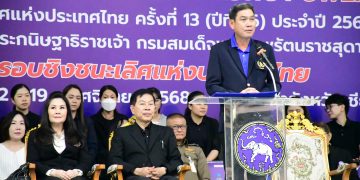 เชียงรายเปิดศึกวอลเลย์บอลยุวชน “เอสโคล่า–Domestic Power” รุ่นอายุไม่เกิน 16 ปี ชิงชนะเลิศแห่งประเทศไทย ครั้งที่ 13 ชิงถ้วยพระราชทาน สมเด็จพระกนิษฐาธิราชเจ้า กรมสมเด็จพระเทพรัตนราชสุดาฯ สยามบรมราชกุมารี