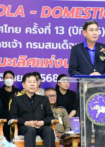 เชียงรายเปิดศึกวอลเลย์บอลยุวชน “เอสโคล่า–Domestic Power” รุ่นอายุไม่เกิน 16 ปี ชิงชนะเลิศแห่งประเทศไทย ครั้งที่ 13 ชิงถ้วยพระราชทาน สมเด็จพระกนิษฐาธิราชเจ้า กรมสมเด็จพระเทพรัตนราชสุดาฯ สยามบรมราชกุมารี