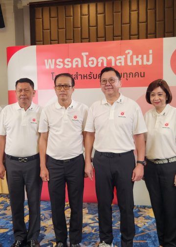 พรรคโอกาสใหม่ ประชุมใหญ่ เปิดตัวกรรมการบริหารชุดใหม่ “จตุพร บุรุษพัฒน์” อดีต รมว.พาณิชย์ ได้รับเลือกตั้งเป็นหัวหน้าพรรค พร้อมประกาศนำพรรคสู่สนามเลือกตั้ง 2569