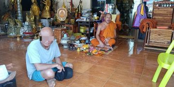 ปราจีนบุรี หนุ่มตีเนียนฉกเงินเก้าพันในย่ามไปแจกสาว