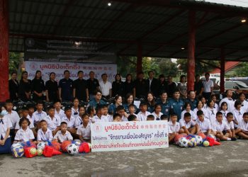 กาญจนบุรี – มูลนิธิปอเต็กตึ้ง ร่วมกับมูลนิธิพิทักษ์กาญจน์ มอบรถจักรยานและอุปกรณ์กีฬาให้กับเด็กนักเรียนในถิ่นกันดารจำนวน 5 แห่ง สร้างความดีใจแก่เด็กๆอย่างมาก