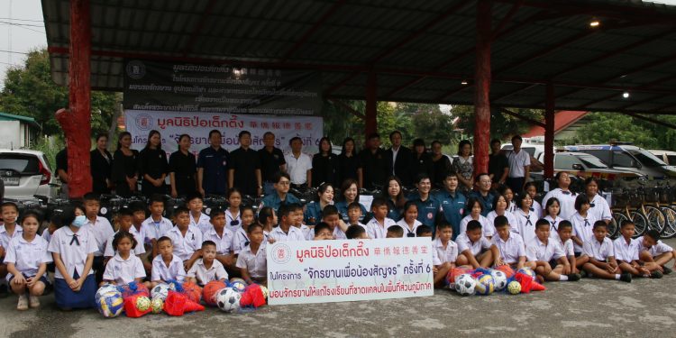 กาญจนบุรี – มูลนิธิปอเต็กตึ้ง ร่วมกับมูลนิธิพิทักษ์กาญจน์ มอบรถจักรยานและอุปกรณ์กีฬาให้กับเด็กนักเรียนในถิ่นกันดารจำนวน 5 แห่ง สร้างความดีใจแก่เด็กๆอย่างมาก
