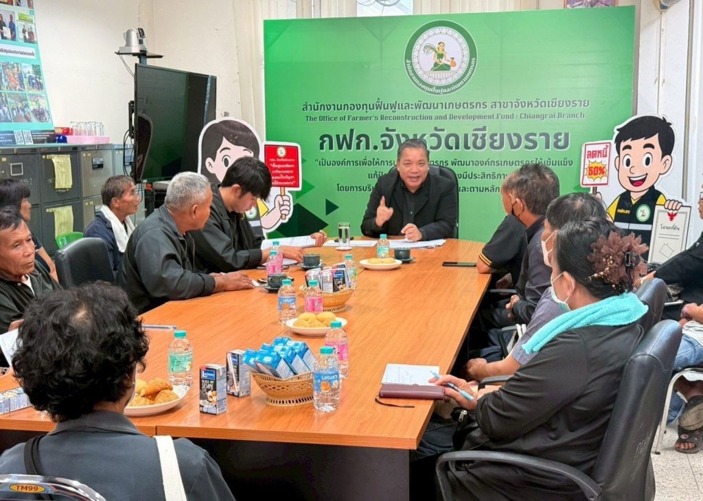 กฟก.จังหวัดเชียงราย ประชุมเกษตรกรกลุ่มเป้าหมายที่ได้รับอนุมัติชำระหนี้แทน กรณีหนี้สถาบันเจ้าหนี้สหกรณ์ฯ ตามกรอบจัดสรรงบประมาณเพื่อชำระหนี้แทนเกษตรกรเชียงราย 12.5 ล้านบาท รักษาที่ดินทำกิน/ที่อยู่อาศัย ให้เกษตรกร จำนวน 79 ไร่ 52.07 ตารางวา 13 Talknews Online