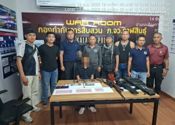 กาฬสินธุ์ สืบจังหวัดกาฬสินธุ์จับจนท.ธุรการ อบต. พร้อมยาบ้า-อาวุธปืนอื้อ