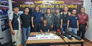 กาฬสินธุ์ สืบจังหวัดกาฬสินธุ์จับจนท.ธุรการ อบต. พร้อมยาบ้า-อาวุธปืนอื้อ