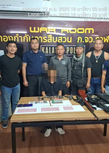 กาฬสินธุ์ สืบจังหวัดกาฬสินธุ์จับจนท.ธุรการ อบต. พร้อมยาบ้า-อาวุธปืนอื้อ