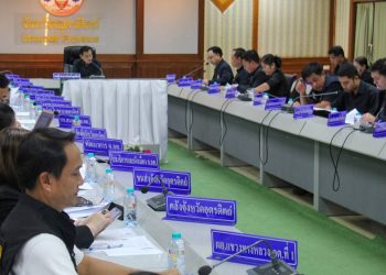จังหวัดอุตรดิตถ์ประชุมเตรียมความพร้อมอำนวยความสะดวกประชาชน ร่วมแสดงความอาลัยสมเด็จพระนางเจ้าสิริกิติ์ พระบรมราชินีนาถ พระบรมราชชนนีพันปีหลวงกำชับทุกขั้นตอนต้องปลอดภัยและสมพระเกียรติสูงสุด