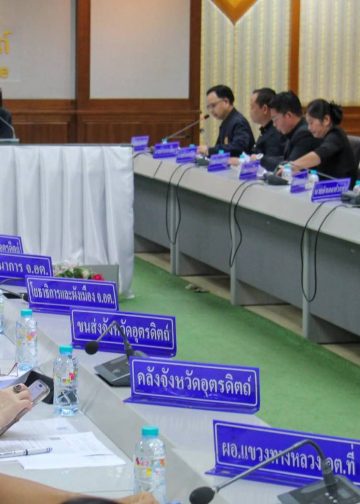 จังหวัดอุตรดิตถ์ประชุมเตรียมความพร้อมอำนวยความสะดวกประชาชน ร่วมแสดงความอาลัยสมเด็จพระนางเจ้าสิริกิติ์ พระบรมราชินีนาถ พระบรมราชชนนีพันปีหลวงกำชับทุกขั้นตอนต้องปลอดภัยและสมพระเกียรติสูงสุด