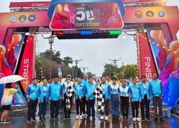 กลุ่มจังหวัดภาคเหนือตอนบน 2 จัดกิจกรรม “วิ่งเลาะเวียง 4 เมืองล้านนาตะวันออก” สนามที่ 2 “วิ่งเลาะเวียงน่าน” ส่งเสริมสุขภาพและการท่องเที่ยวเชิงวัฒนธรรม