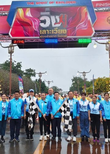 กลุ่มจังหวัดภาคเหนือตอนบน 2 จัดกิจกรรม “วิ่งเลาะเวียง 4 เมืองล้านนาตะวันออก” สนามที่ 2 “วิ่งเลาะเวียงน่าน” ส่งเสริมสุขภาพและการท่องเที่ยวเชิงวัฒนธรรม