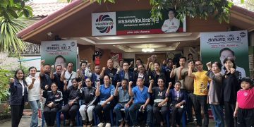 สกลนคร มหานิยมประกาศสู้ศึกเลือกตั้งเขต 2 เพื่อประชาชนและพระพุทธศาสนา