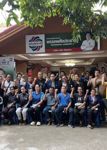 สกลนคร มหานิยมประกาศสู้ศึกเลือกตั้งเขต 2 เพื่อประชาชนและพระพุทธศาสนา