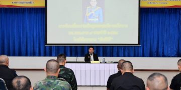 ปฐมนิเทศผู้บังคับหน่วยถึงระดับผู้บังคับกองร้อยพื้นที่ จชต. ประจำปี 2569