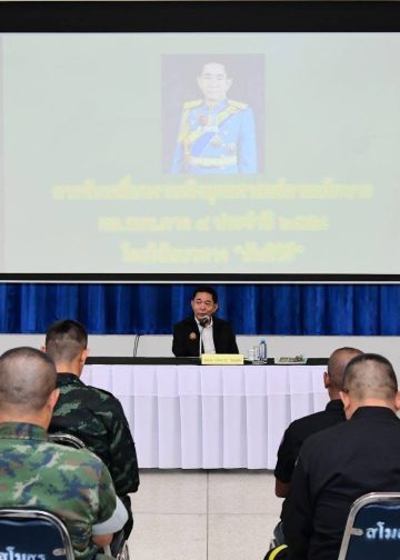 ปฐมนิเทศผู้บังคับหน่วยถึงระดับผู้บังคับกองร้อยพื้นที่ จชต. ประจำปี 2569