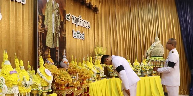 จังหวัดน่านประกอบพิธีวางพานพุ่มดอกไม้สด เนื่องใน “วันพระบิดาแห่งฝนหลวง” ประจำปี 2568