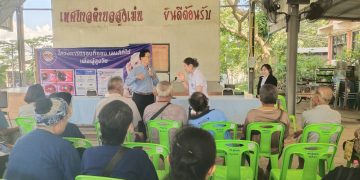 ทต.สูงเม่น ร่วมศูนย์แว่นตาศิริพัฒนาเชียงใหม่ จัดโครงการ “กรอบที่ชอบเลนส์ที่ใช่ เพื่อผู้สูงอายุ” แก้ปัญหาทางสายตาที่ผิดปกติ ให้มีแว่นตาฟรี