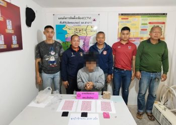ตร.สภ.ลำปาวขานรับนโยบายตั้งวอร์รูมปราบยาเสพติด บุกจับนักค้ายาบ้าคาบ้านพัก