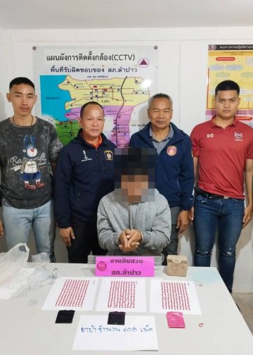 ตร.สภ.ลำปาวขานรับนโยบายตั้งวอร์รูมปราบยาเสพติด บุกจับนักค้ายาบ้าคาบ้านพัก
