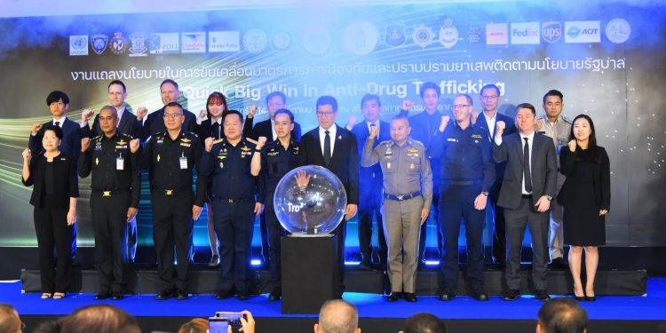 กรมศุลกากรจัดงานแถลงนโยบายในการขับเคลื่อนมาตรการการป้องกันและปราบปรามยาเสพติด