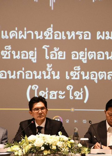 ”ณพ ณรงค์เดช“เปิดหลักฐานคลิปเสียง ยัน ‘ดร.เกษม’ เซ็นจริงเอกสารหุ้นวินด์ - ย้ำรักและห่วงใยสุขภาพพ่อ หลังตนกับลูกถูกกีดกันห้ามพบ 14 ”ณพ ณรงค์เดช“เปิดหลักฐานคลิปเสียง ยัน ‘ดร.เกษม’ เซ็นจริงเอกสารหุ้นวินด์ – ย้ำรักและห่วงใยสุขภาพพ่อ หลังตนกับลูกถูกกีดกันห้ามพบ