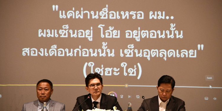 ”ณพ ณรงค์เดช“เปิดหลักฐานคลิปเสียง ยัน ‘ดร.เกษม’ เซ็นจริงเอกสารหุ้นวินด์ – ย้ำรักและห่วงใยสุขภาพพ่อ หลังตนกับลูกถูกกีดกันห้ามพบ