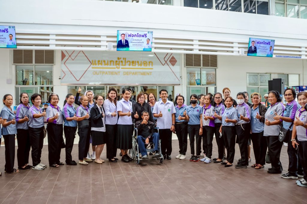 หนองคายจัด กิจกรรม "สัปดาห์ ฟอกไตฟรี เข้าถึงได้ทุกที่ เพื่อคุณภาพชีวิตที่ดี ของประชาชน" 13 Talknews Online