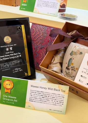 ไร่ชาวาวี สร้างชื่อเสียงชาไทย คว้า 5 รางวัลเกียรติยศจากเวทีประกวดระดับโลก ณ ประเทศจีนและญี่ปุ่น 14 ไร่ชาวาวี สร้างชื่อเสียงชาไทย คว้า 5 รางวัลเกียรติยศจากเวทีประกวดระดับโลก ณ ประเทศจีนและญี่ปุ่น