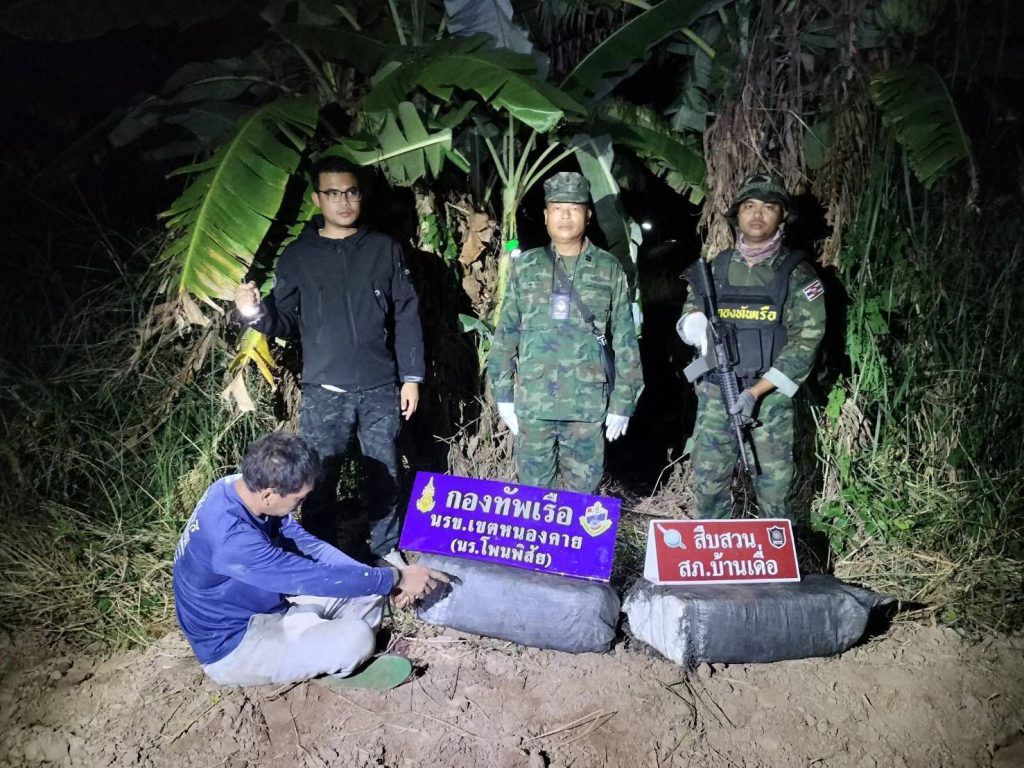 ทะลักไม่หยุด กกล.สุรศักดิ์มนตรี โดยหน่วยเรือโพนพิสัย นรข. เขตหนองคาย ร่วมกับหน่วยงานความมั่นคงในพื้นที่ รวบหนุ่มชาวหนองคาย ลักลอบขนยาบ้า 5.4 แสนเม็ด คาริมโขง 13 Talknews Online