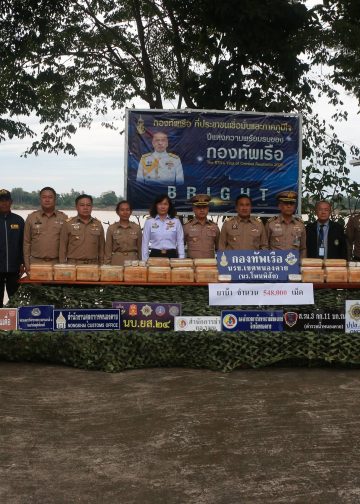 ทะลักไม่หยุด กกล.สุรศักดิ์มนตรี โดยหน่วยเรือโพนพิสัย นรข. เขตหนองคาย ร่วมกับหน่วยงานความมั่นคงในพื้นที่ รวบหนุ่มชาวหนองคาย ลักลอบขนยาบ้า 5.4 แสนเม็ด คาริมโขง
