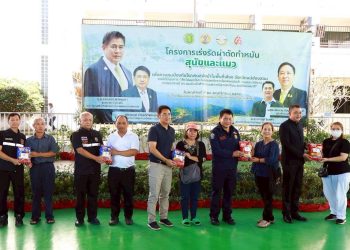 แม่ฮ่องสอน จังหวัดแม่ฮ่องสอน เปิดโครงการเร่งรัดผ่าตัดทำหมันสุนัข–แมว ควบคุมโรคพิษสุนัขบ้า ปี 2569