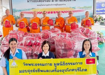 วัดพระธรรมกาย มูลนิธิธรรมกาย เร่งส่งถุงยังชีพช่วยเหลือผู้ประสบอุทกภัยจังหวัดชัยนาท