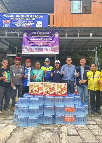 เบตง / หน่วยงานรัฐ เอกชน รับบริจาคสิ่งของช่วยน้ำท่วมเบตง หน่วยงานภาครัฐ เอกชน กู้ชีพกู้ภัย ประชาชนชาวเบตง ร่วมรับบริจาคสิ่งของช่วยเหลือผู้ประสพอุทกภัยน้ำท่วมในพื้นที่ อ.หาดใหญ่ จ.สงขลา และพื้นที่จังหวัดภาคใต้ อย่างเร่งด่วน