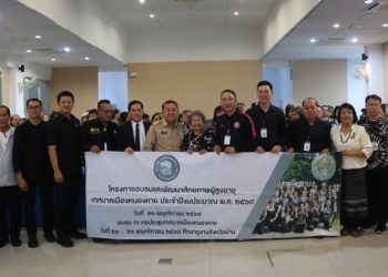 เทศบาลเมืองน่าน ให้การต้อนรับคณะศึกษาดูงานจากเทศบาลเมืองหนองคาย