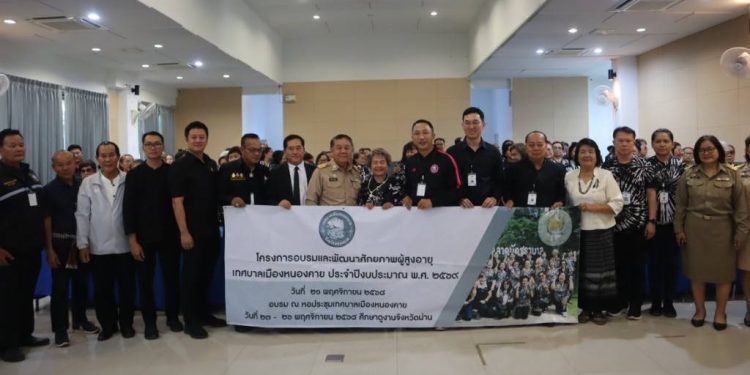 เทศบาลเมืองน่าน ให้การต้อนรับคณะศึกษาดูงานจากเทศบาลเมืองหนองคาย 12 เทศบาลเมืองน่าน ให้การต้อนรับคณะศึกษาดูงานจากเทศบาลเมืองหนองคาย