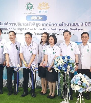 ปทุมธานี รมว.สธ. เปิดโครงการเทคโนโลยีทางการแพทย์ที่สมคุณค่า สู่การพัฒนาระบบสุขภาพไทยที่ยั่งยืน ยกระดับการรักษาโรคมะเร็ง เพิ่มประสิทธิภาพและความปลอดภัยให้ผู้ป่วยโรคมะเร็ง