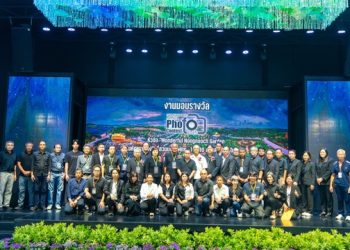 สวนนงนุชพัทยาจัดประกวดภาพถ่าย ร่วมน้อมถวายอาลัยสมเด็จพระพันปีหลวง ก่อนพิธีมอบรางวัล “Wonderful Nongnooch Garden 2025”