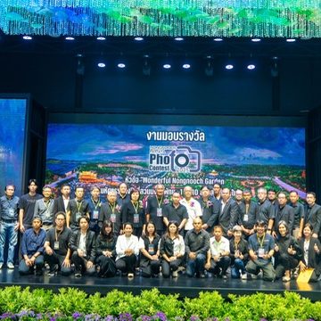สวนนงนุชพัทยาจัดประกวดภาพถ่าย ร่วมน้อมถวายอาลัยสมเด็จพระพันปีหลวง ก่อนพิธีมอบรางวัล “Wonderful Nongnooch Garden 2025”
