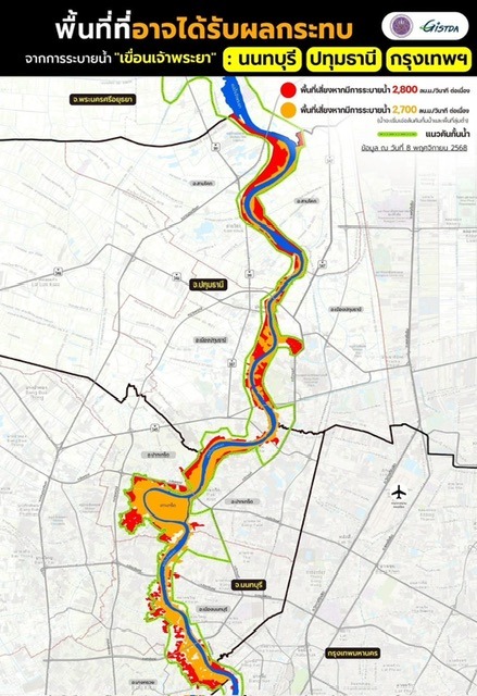 กอ.รมน. ขอส่งต่อความห่วงใย 3 จังหวัดริมฝั่งแม่น้ำเจ้าพระยา เฝ้าระวังน้ำเอ่อล้นท่วมพื้นที่ 13 Talknews Online